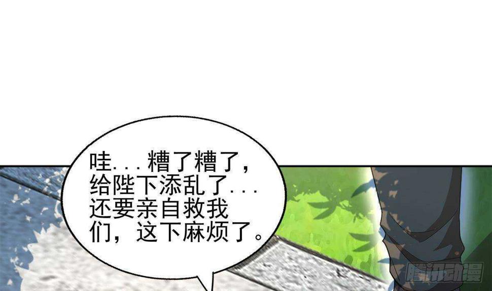 地府混江龙韩漫全集-第282话 冷漠的母亲无删减无遮挡章节图片 