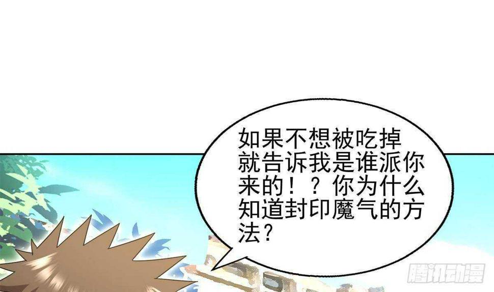 地府混江龙韩漫全集-第282话 冷漠的母亲无删减无遮挡章节图片 