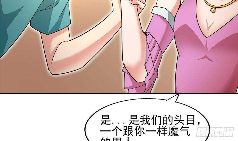 地府混江龙韩漫全集-第282话 冷漠的母亲无删减无遮挡章节图片 