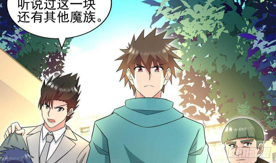 地府混江龙韩漫全集-第282话 冷漠的母亲无删减无遮挡章节图片 