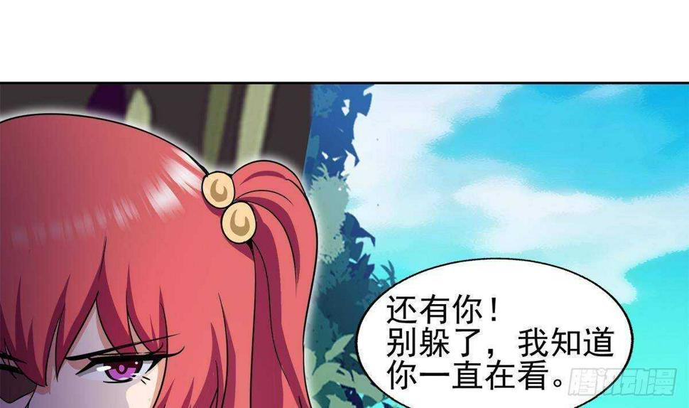 地府混江龙韩漫全集-第282话 冷漠的母亲无删减无遮挡章节图片 