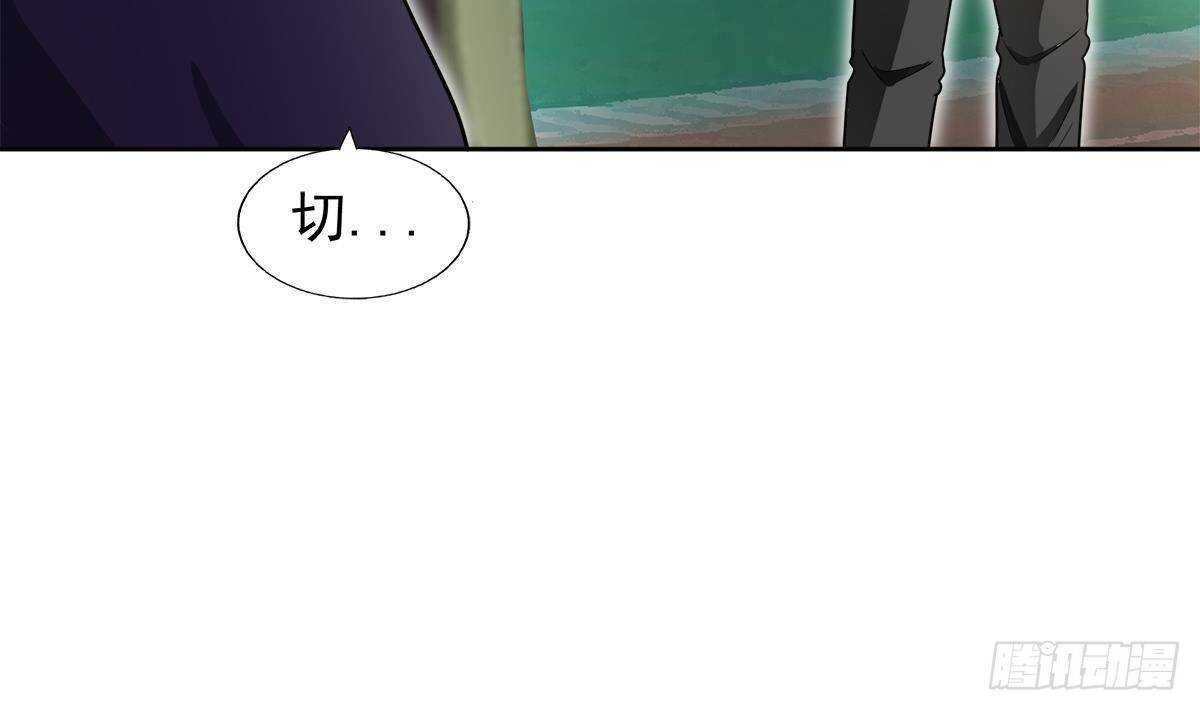 地府混江龙韩漫全集-第282话 冷漠的母亲无删减无遮挡章节图片 