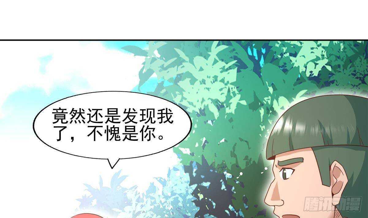 地府混江龙韩漫全集-第282话 冷漠的母亲无删减无遮挡章节图片 