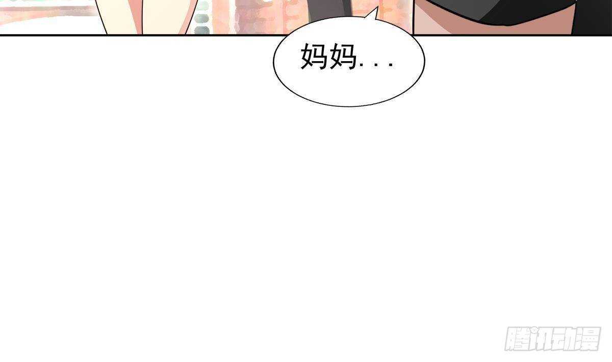 地府混江龙韩漫全集-第282话 冷漠的母亲无删减无遮挡章节图片 