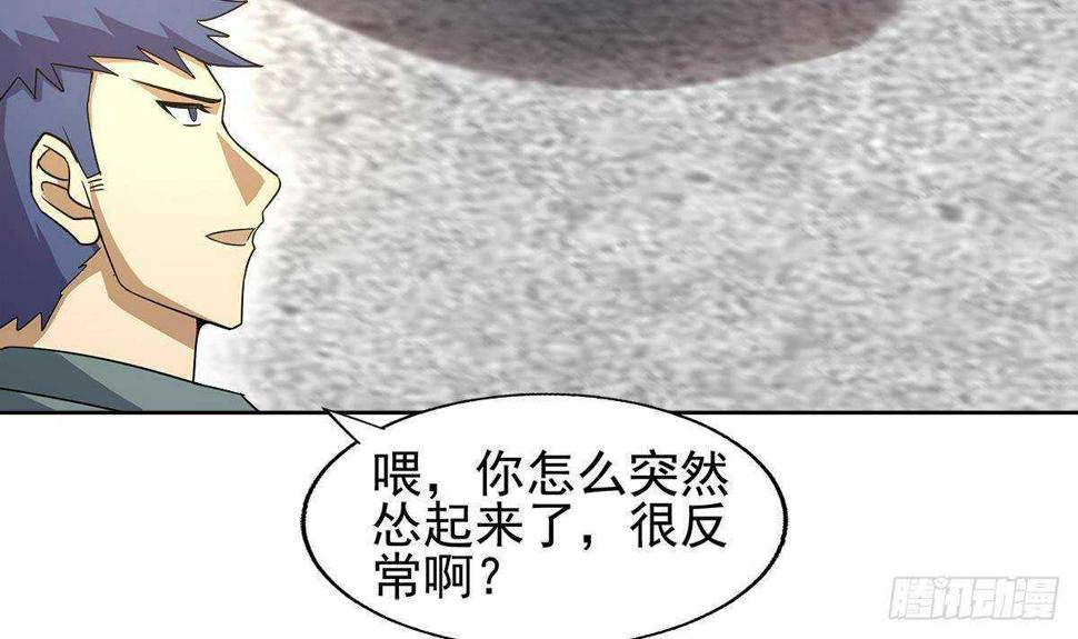 地府混江龙韩漫全集-第282话 冷漠的母亲无删减无遮挡章节图片 