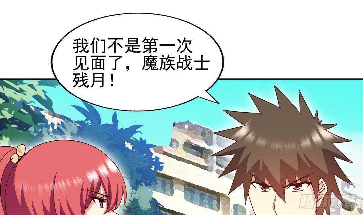 地府混江龙韩漫全集-第282话 冷漠的母亲无删减无遮挡章节图片 