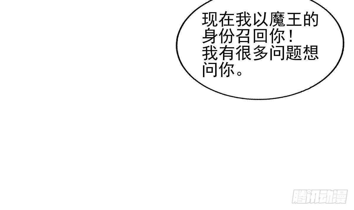 地府混江龙韩漫全集-第282话 冷漠的母亲无删减无遮挡章节图片 