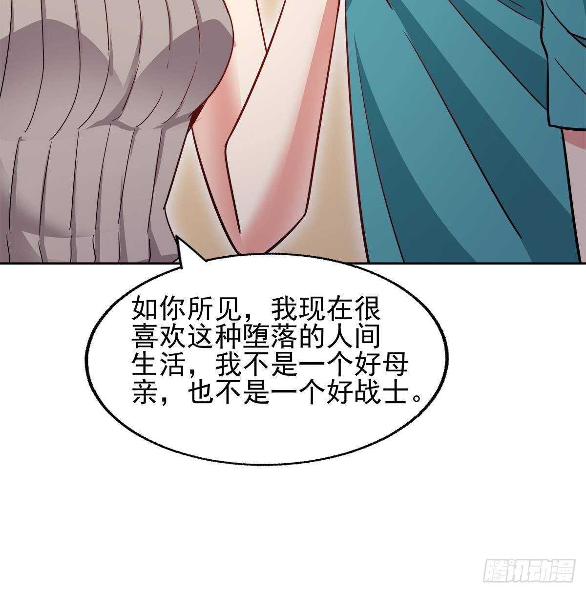 地府混江龙韩漫全集-第282话 冷漠的母亲无删减无遮挡章节图片 