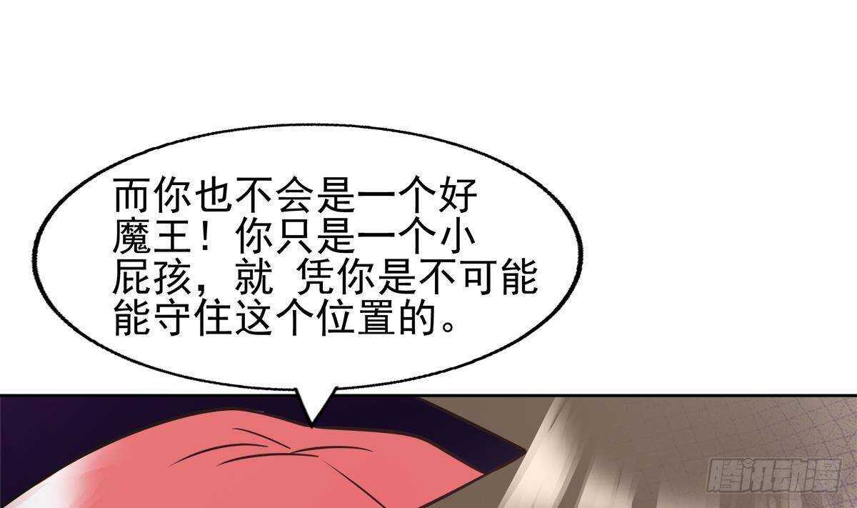地府混江龙韩漫全集-第282话 冷漠的母亲无删减无遮挡章节图片 