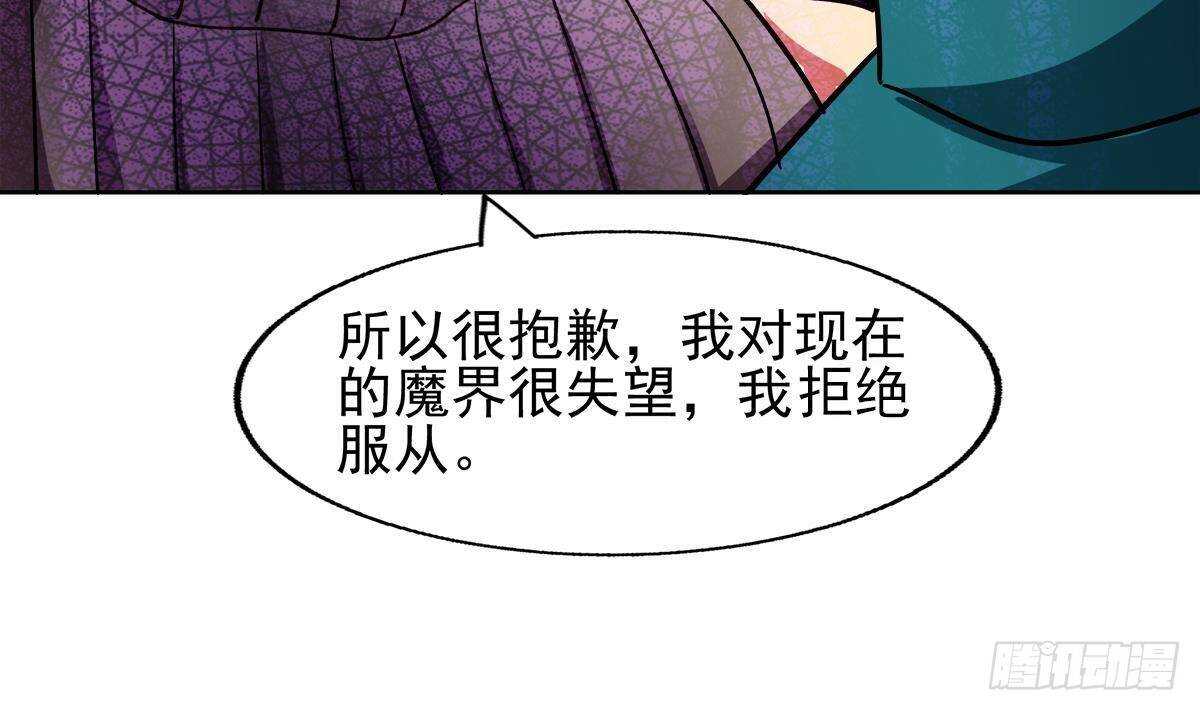 地府混江龙韩漫全集-第282话 冷漠的母亲无删减无遮挡章节图片 