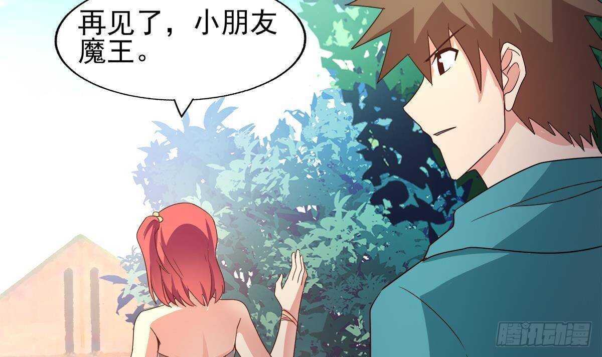 地府混江龙韩漫全集-第282话 冷漠的母亲无删减无遮挡章节图片 
