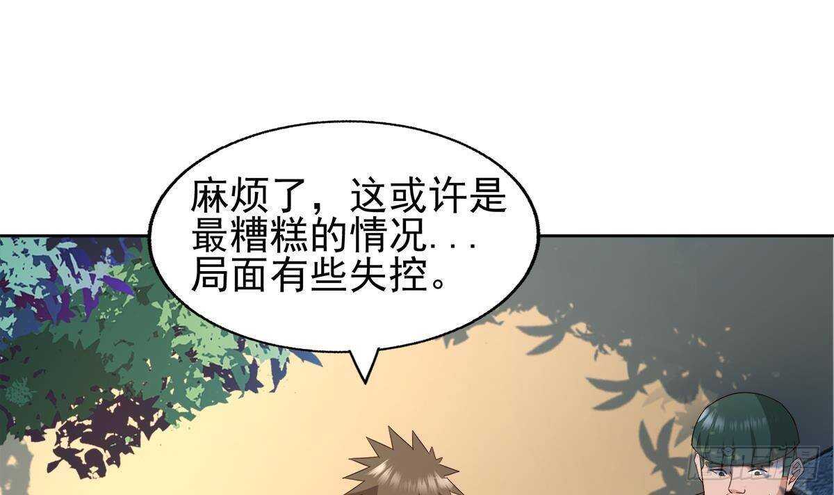 地府混江龙韩漫全集-第282话 冷漠的母亲无删减无遮挡章节图片 