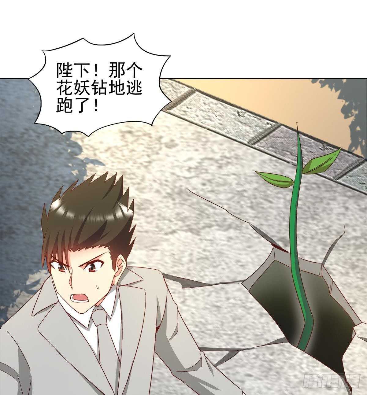 地府混江龙韩漫全集-第282话 冷漠的母亲无删减无遮挡章节图片 