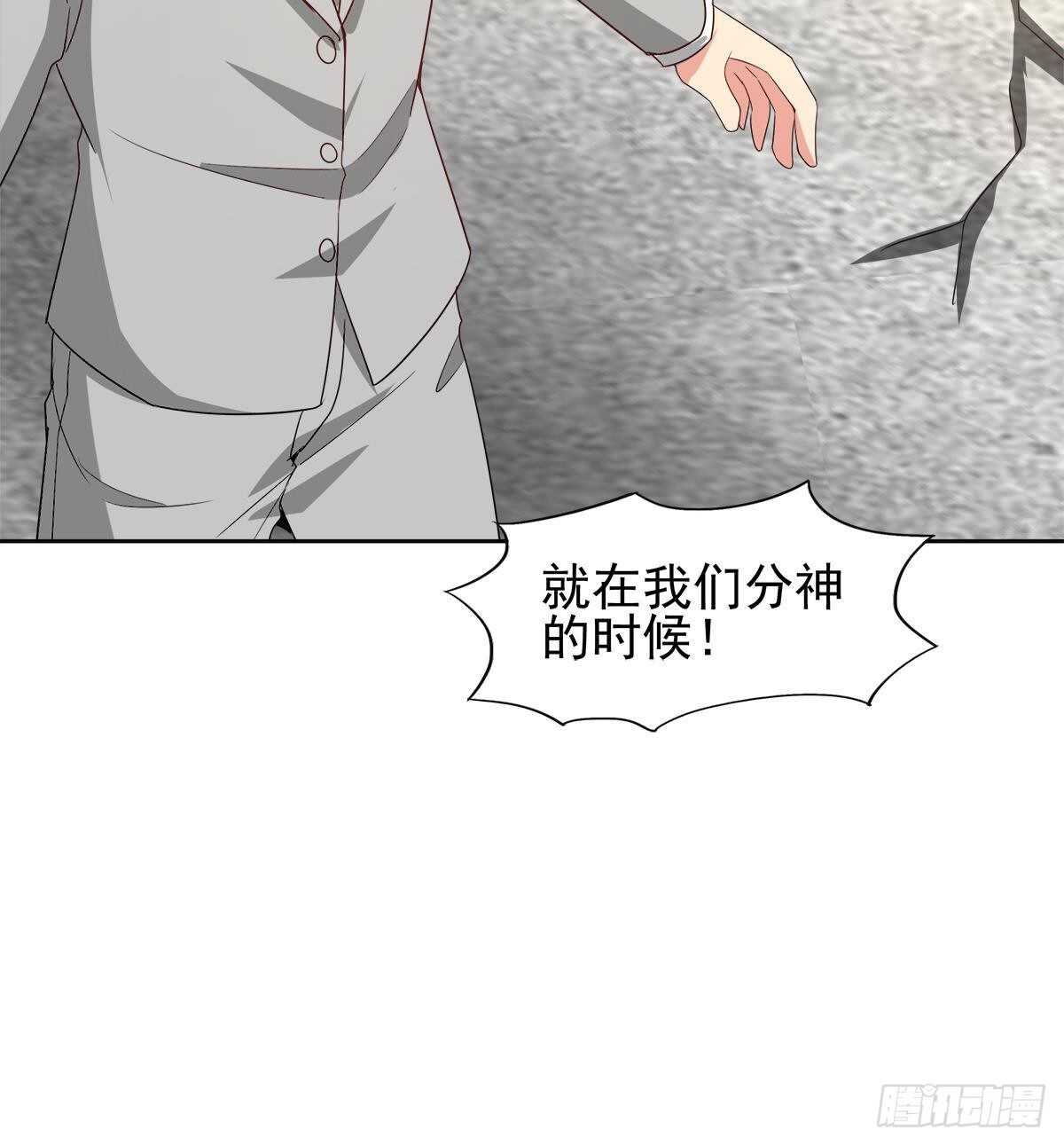 地府混江龙韩漫全集-第282话 冷漠的母亲无删减无遮挡章节图片 