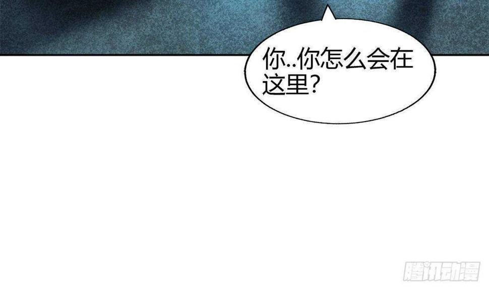 地府混江龙韩漫全集-第283话 魔男碎日无删减无遮挡章节图片 