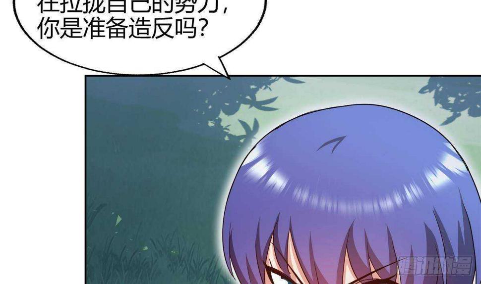 地府混江龙韩漫全集-第283话 魔男碎日无删减无遮挡章节图片 