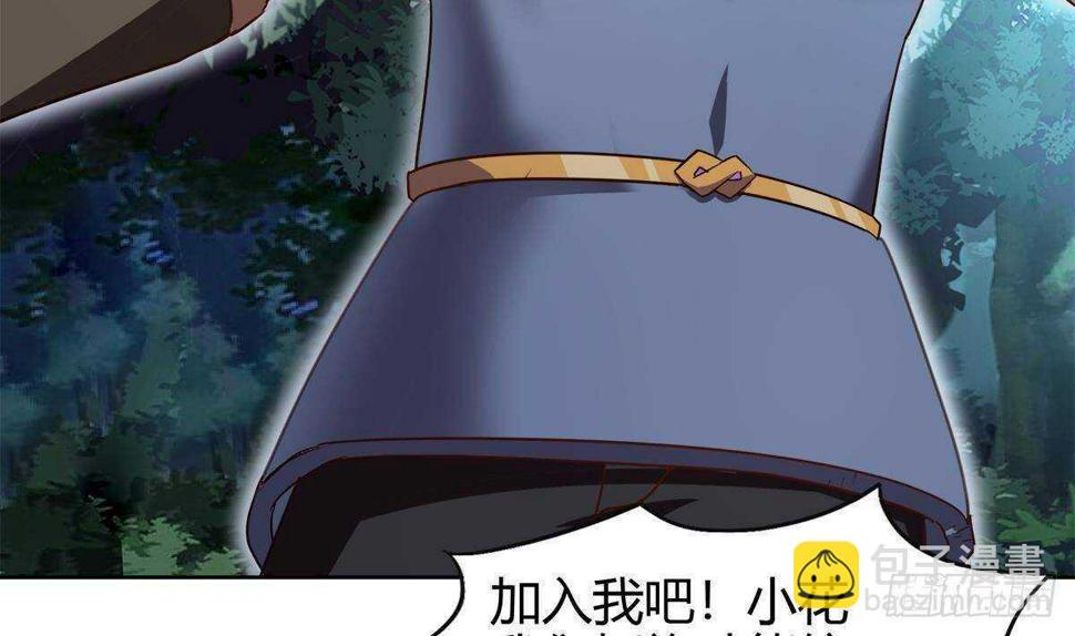 地府混江龙韩漫全集-第283话 魔男碎日无删减无遮挡章节图片 