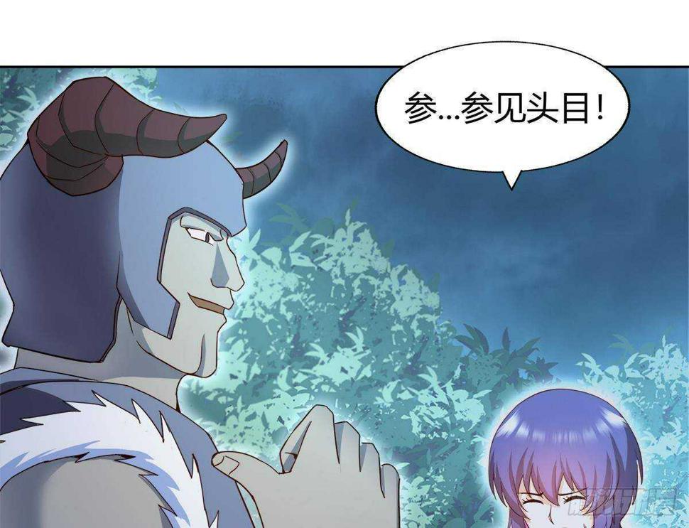 地府混江龙韩漫全集-第283话 魔男碎日无删减无遮挡章节图片 
