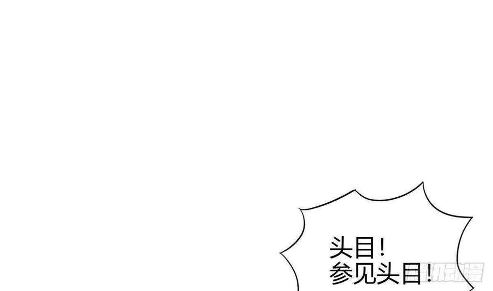 地府混江龙韩漫全集-第283话 魔男碎日无删减无遮挡章节图片 