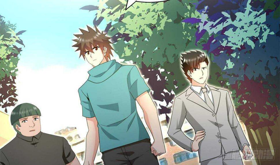 地府混江龙韩漫全集-第283话 魔男碎日无删减无遮挡章节图片 