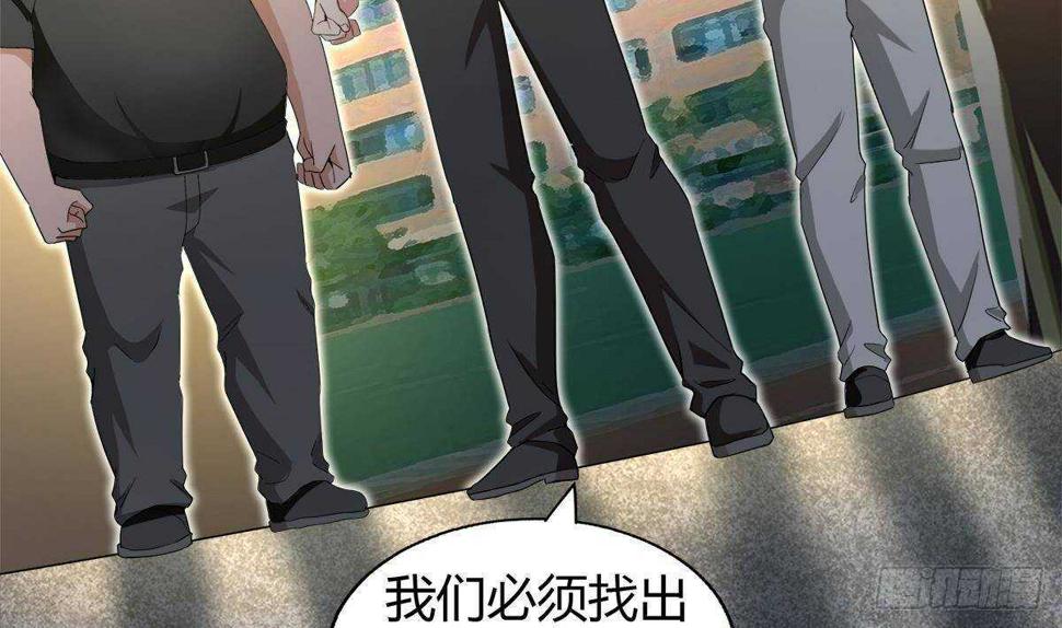 地府混江龙韩漫全集-第283话 魔男碎日无删减无遮挡章节图片 