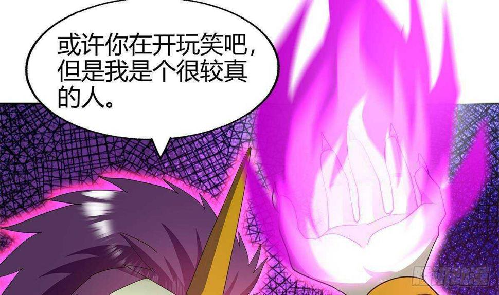 地府混江龙韩漫全集-第283话 魔男碎日无删减无遮挡章节图片 