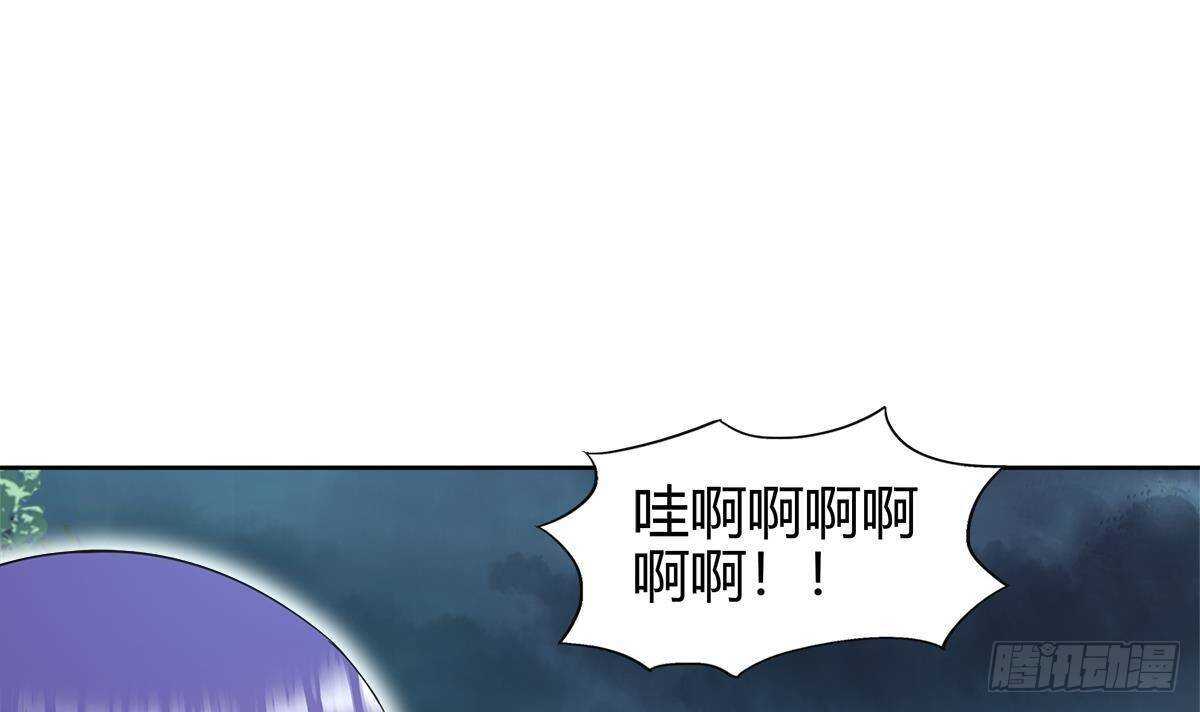 地府混江龙韩漫全集-第283话 魔男碎日无删减无遮挡章节图片 