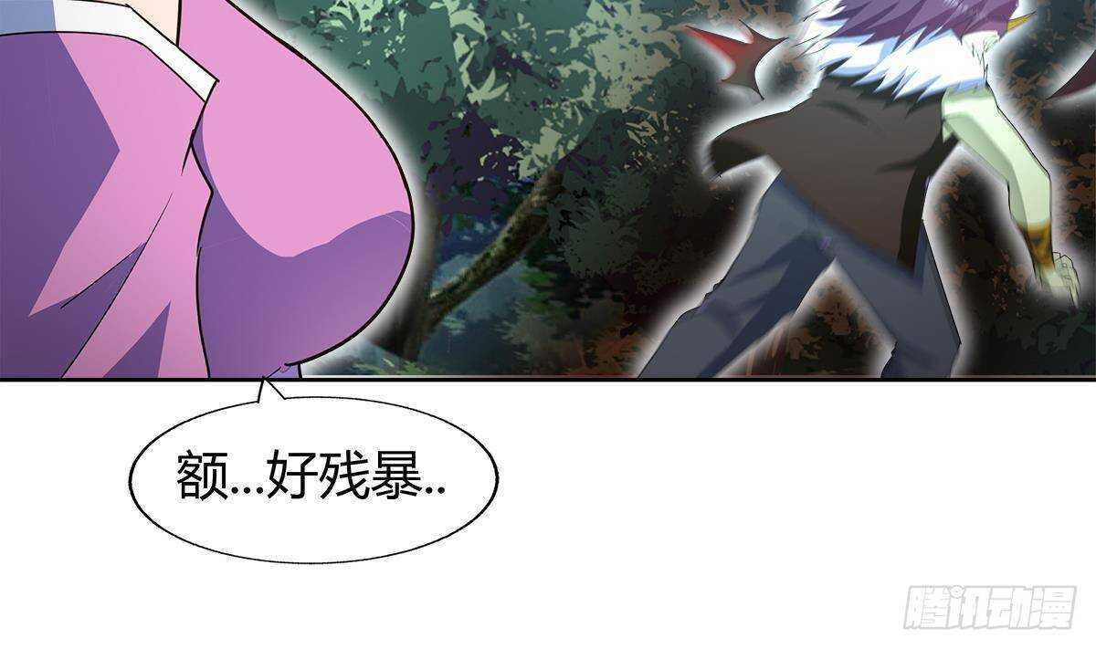 地府混江龙韩漫全集-第283话 魔男碎日无删减无遮挡章节图片 