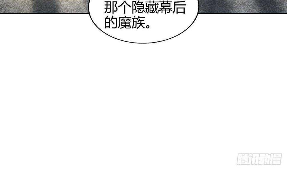 地府混江龙韩漫全集-第283话 魔男碎日无删减无遮挡章节图片 