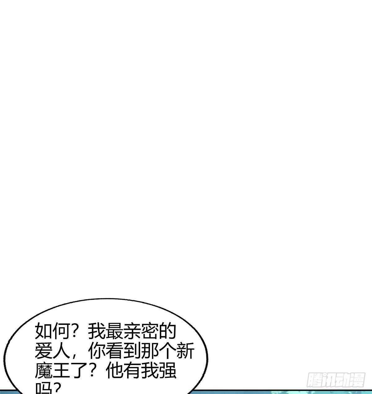 地府混江龙韩漫全集-第283话 魔男碎日无删减无遮挡章节图片 