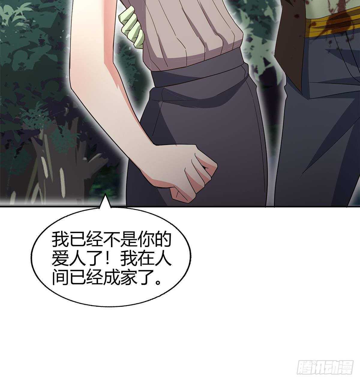 地府混江龙韩漫全集-第283话 魔男碎日无删减无遮挡章节图片 