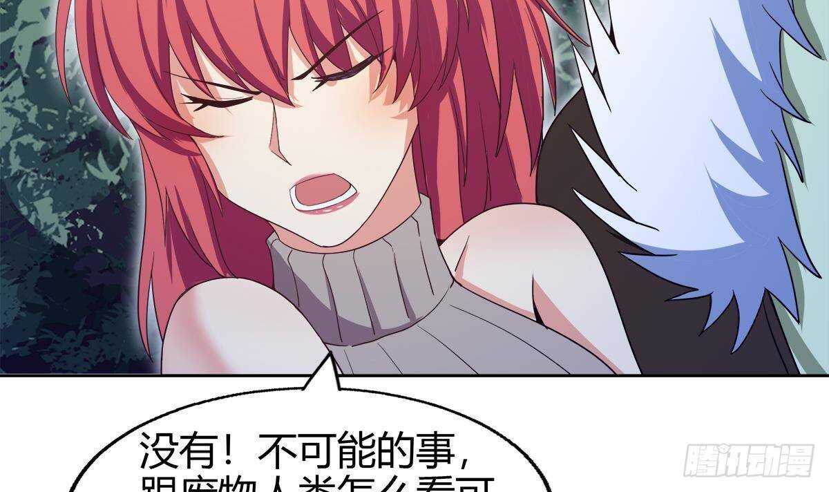 地府混江龙韩漫全集-第283话 魔男碎日无删减无遮挡章节图片 