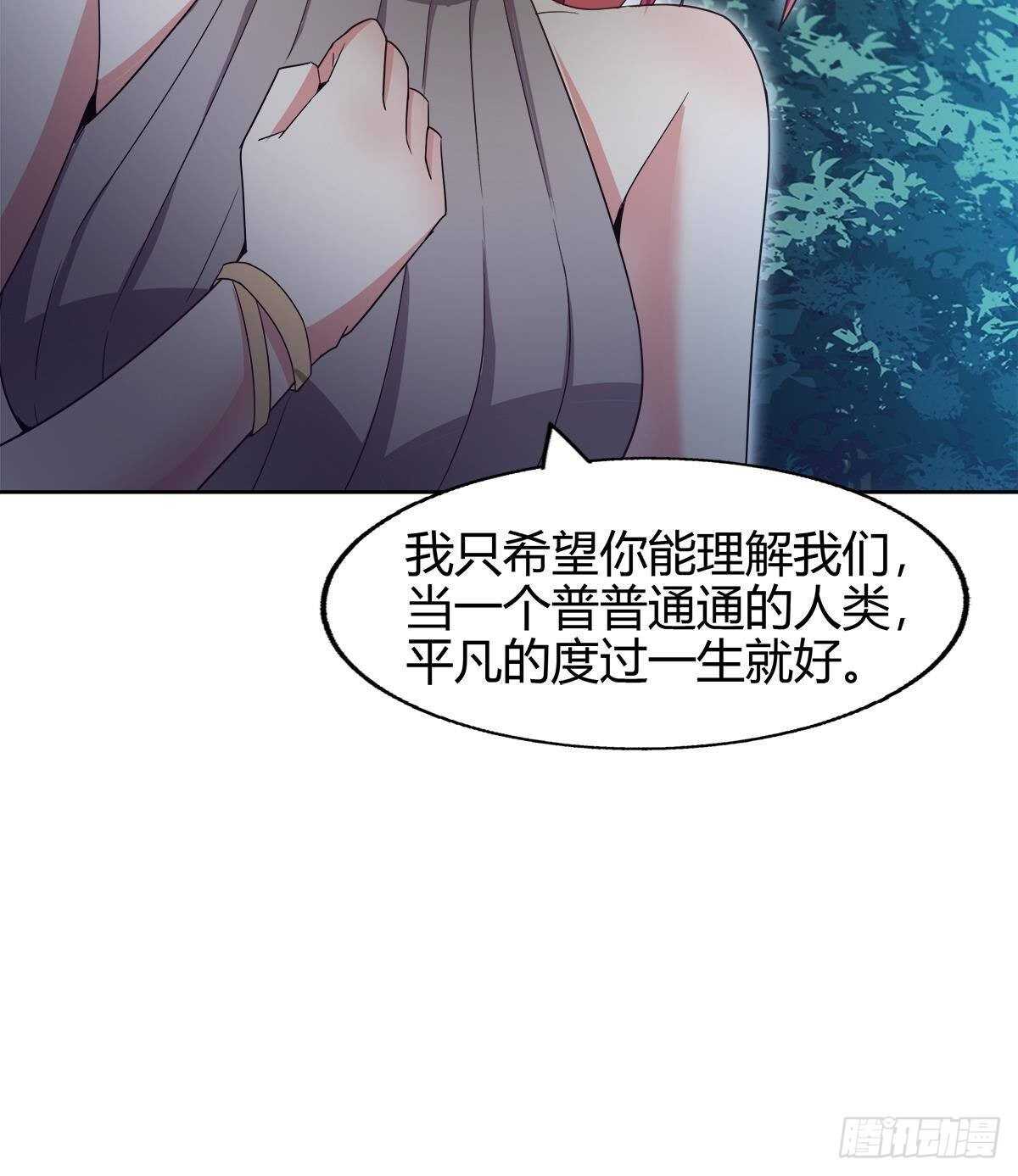 地府混江龙韩漫全集-第283话 魔男碎日无删减无遮挡章节图片 