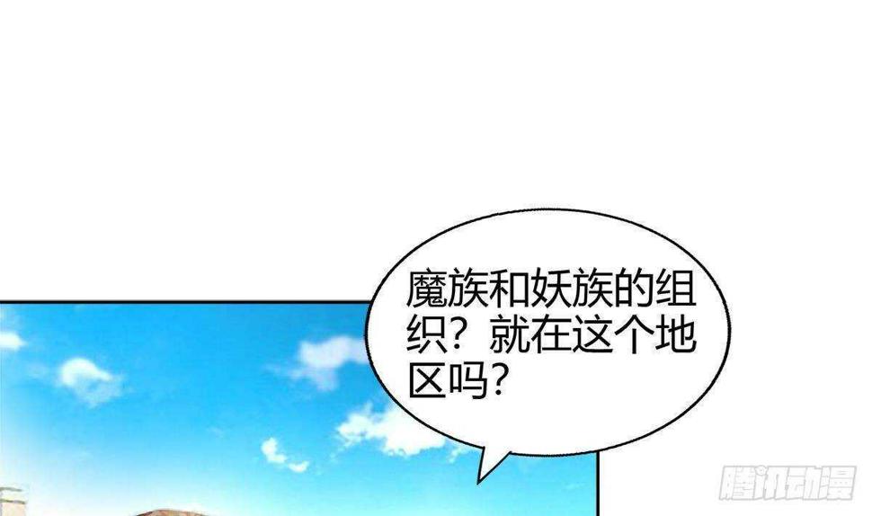 地府混江龙韩漫全集-第284话 你这个大坏蛋无删减无遮挡章节图片 