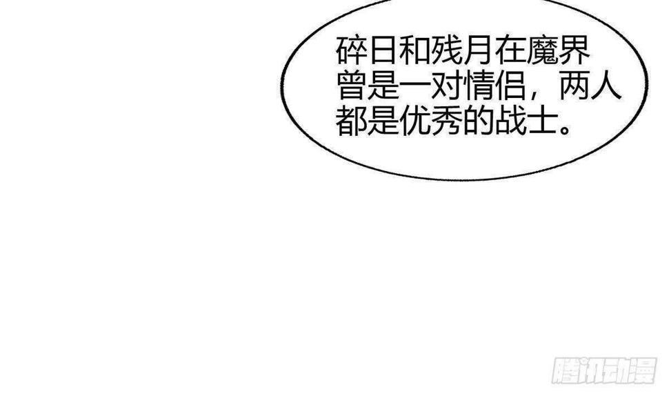 地府混江龙韩漫全集-第284话 你这个大坏蛋无删减无遮挡章节图片 