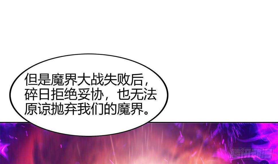 地府混江龙韩漫全集-第284话 你这个大坏蛋无删减无遮挡章节图片 