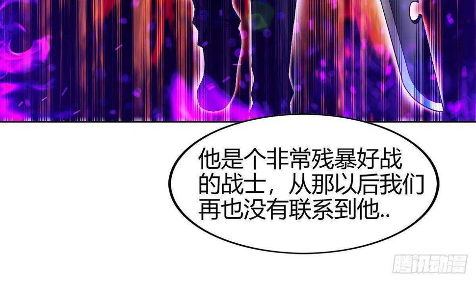 地府混江龙韩漫全集-第284话 你这个大坏蛋无删减无遮挡章节图片 