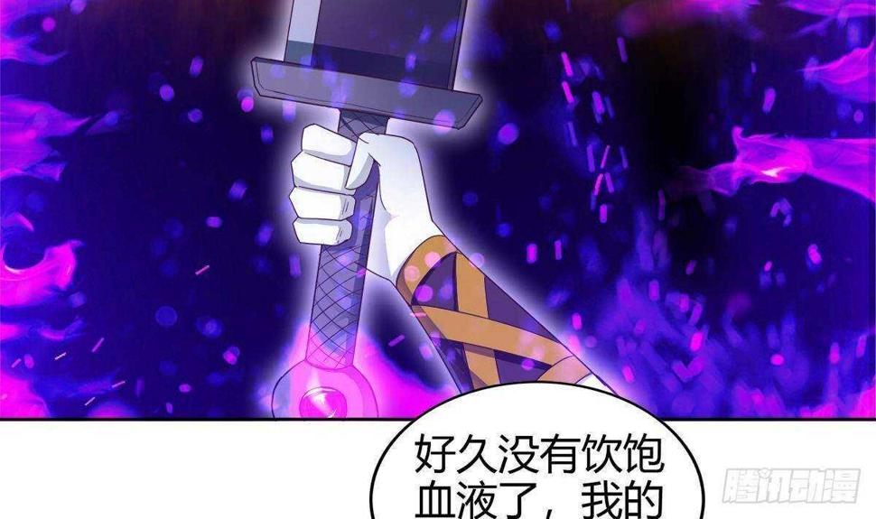地府混江龙韩漫全集-第284话 你这个大坏蛋无删减无遮挡章节图片 