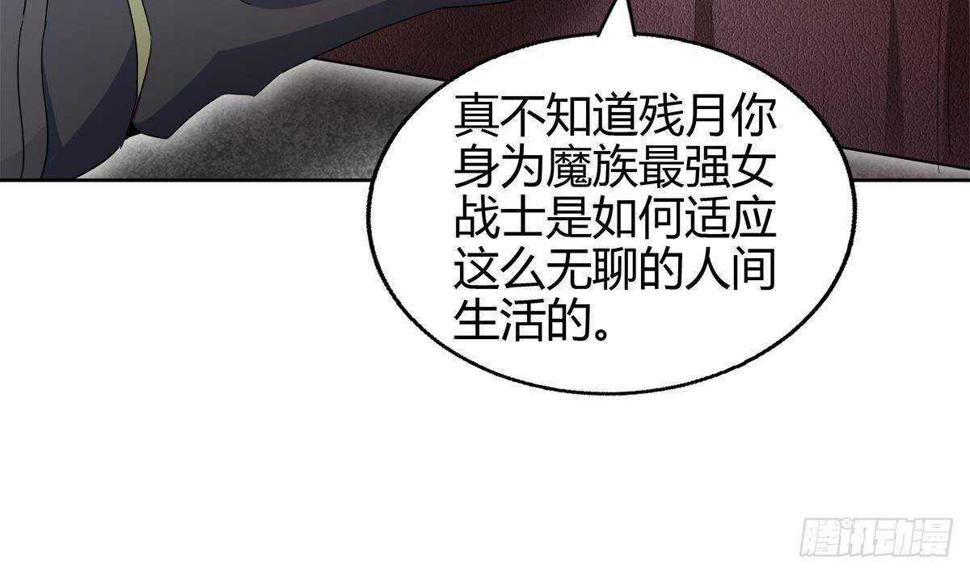 地府混江龙韩漫全集-第284话 你这个大坏蛋无删减无遮挡章节图片 