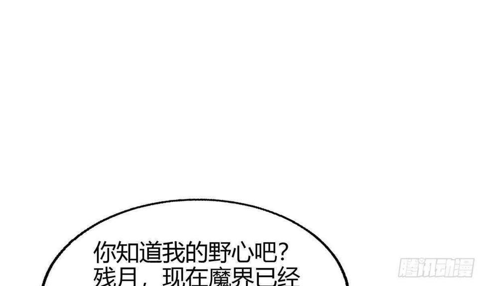地府混江龙韩漫全集-第284话 你这个大坏蛋无删减无遮挡章节图片 