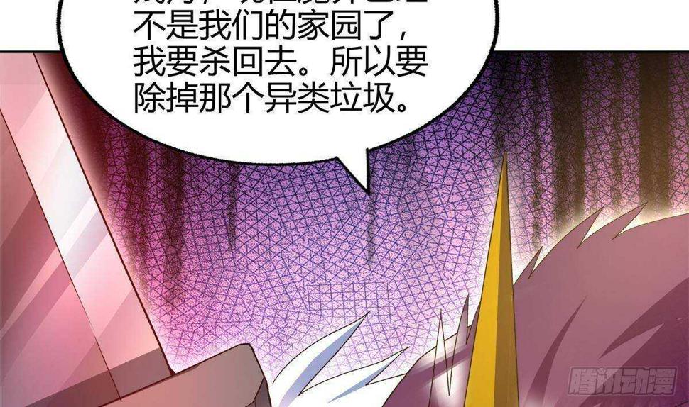地府混江龙韩漫全集-第284话 你这个大坏蛋无删减无遮挡章节图片 