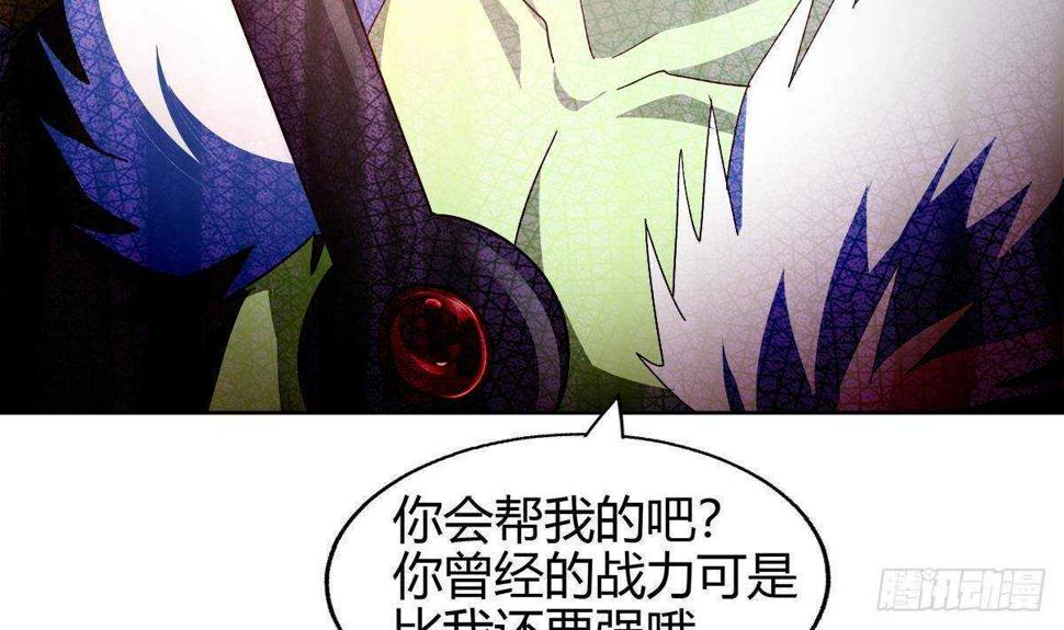地府混江龙韩漫全集-第284话 你这个大坏蛋无删减无遮挡章节图片 