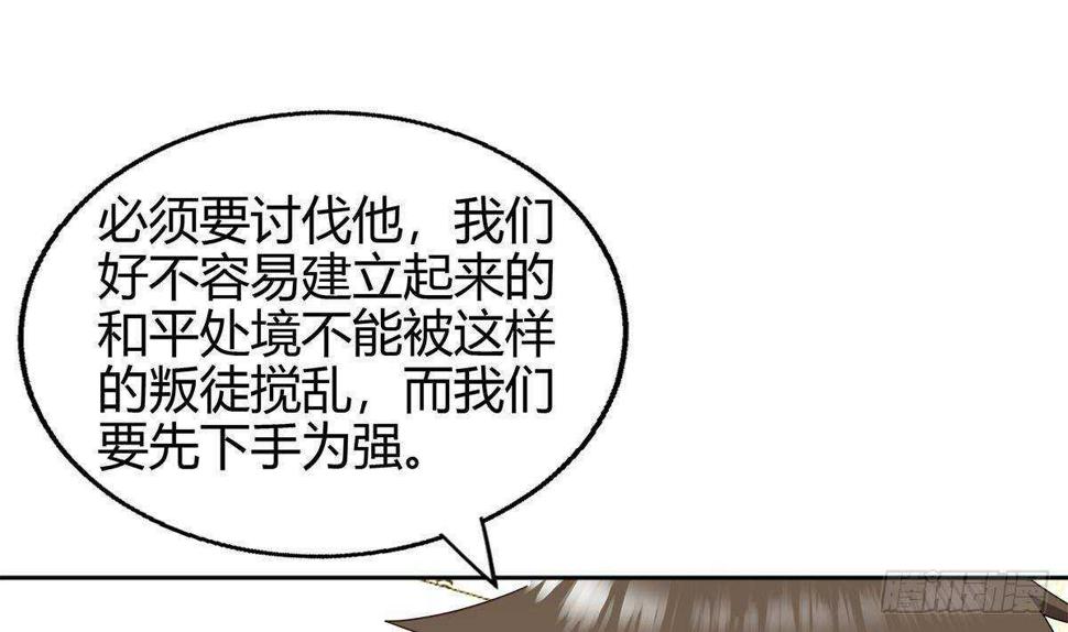 地府混江龙韩漫全集-第284话 你这个大坏蛋无删减无遮挡章节图片 