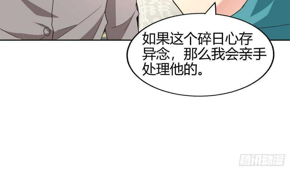 地府混江龙韩漫全集-第284话 你这个大坏蛋无删减无遮挡章节图片 