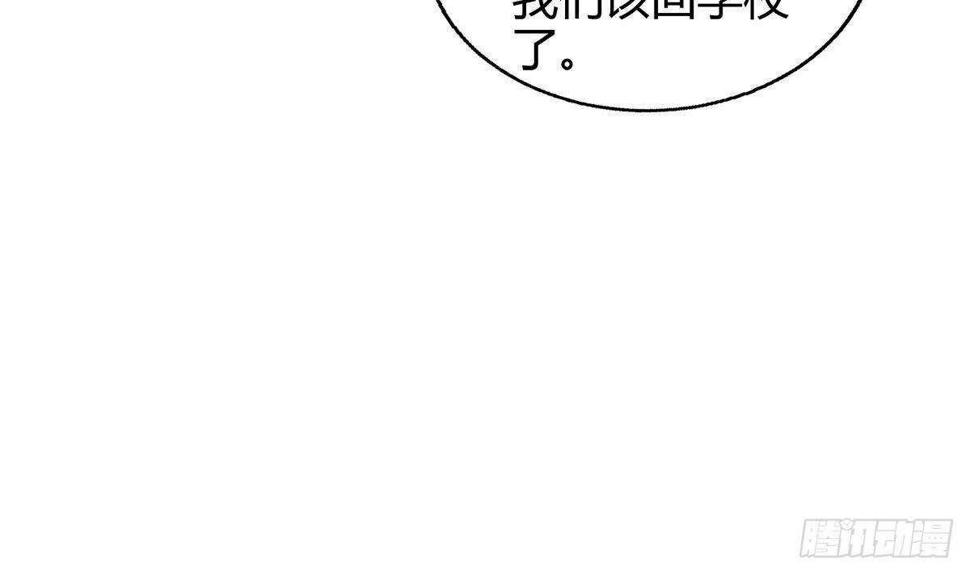 地府混江龙韩漫全集-第284话 你这个大坏蛋无删减无遮挡章节图片 