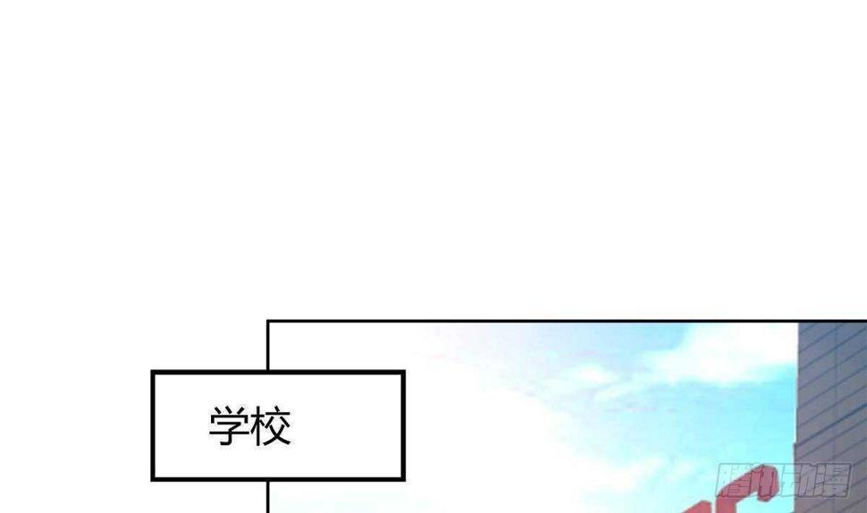 地府混江龙韩漫全集-第284话 你这个大坏蛋无删减无遮挡章节图片 