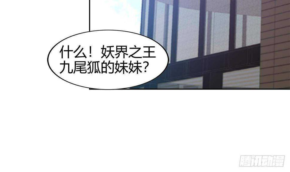 地府混江龙韩漫全集-第284话 你这个大坏蛋无删减无遮挡章节图片 