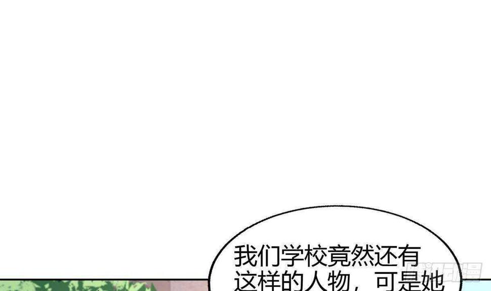 地府混江龙韩漫全集-第284话 你这个大坏蛋无删减无遮挡章节图片 