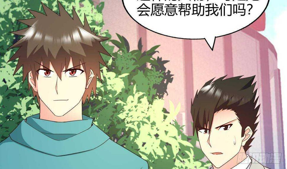 地府混江龙韩漫全集-第284话 你这个大坏蛋无删减无遮挡章节图片 