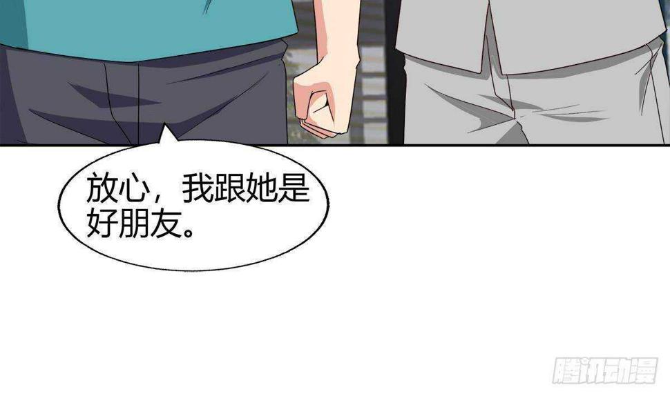 地府混江龙韩漫全集-第284话 你这个大坏蛋无删减无遮挡章节图片 